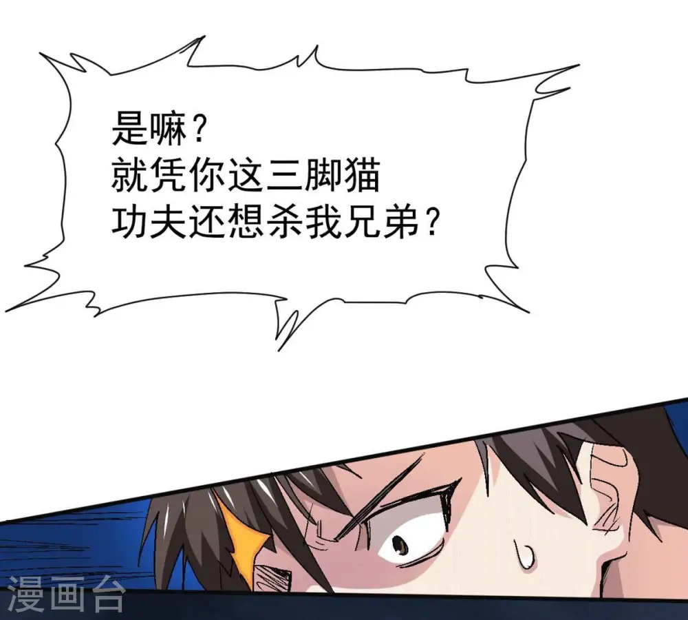 第276话 杀机55
