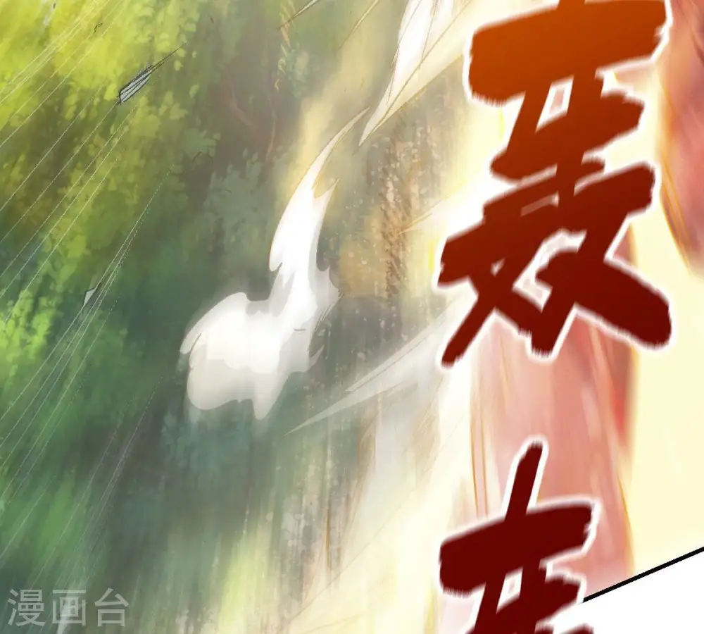 第188话 这是？情敌？10