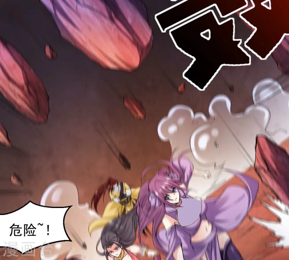 第196话 血黎60