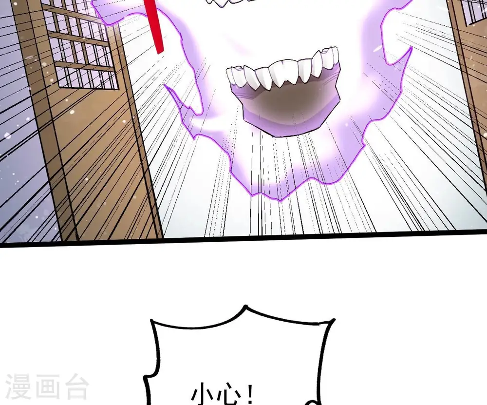 第351话 暗鬼极夜43