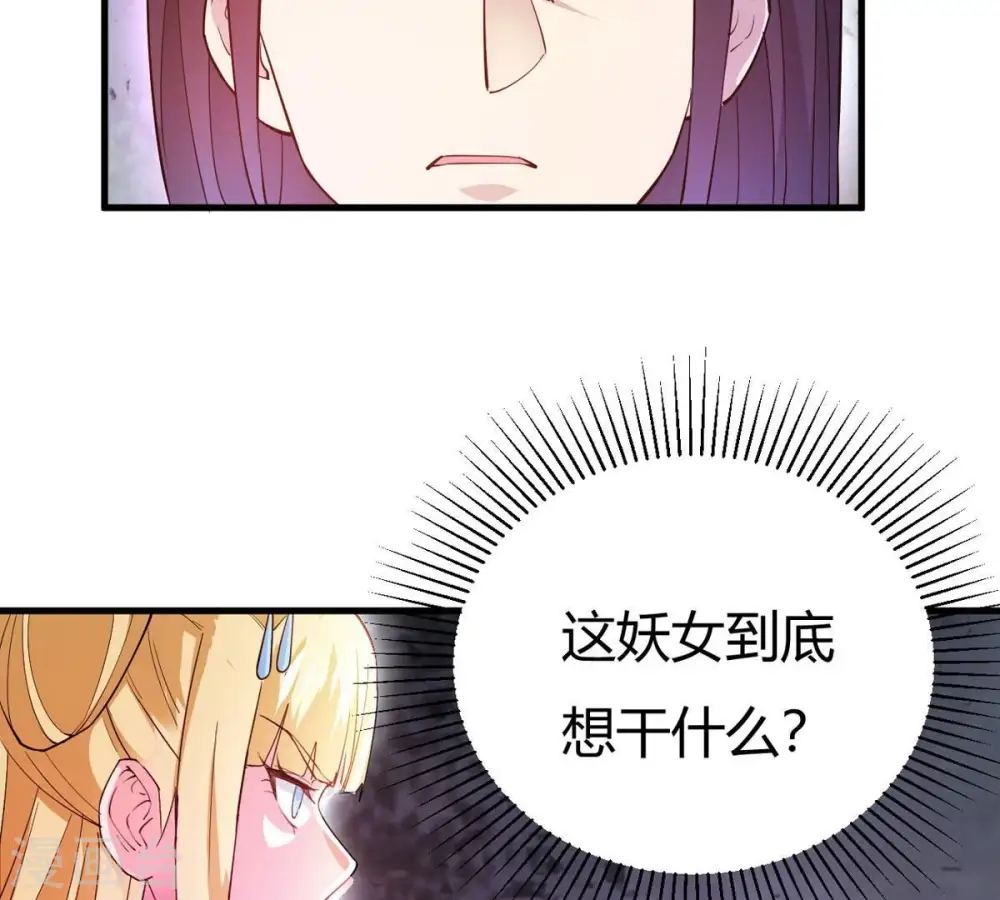 第372话 我只为自己而活！24