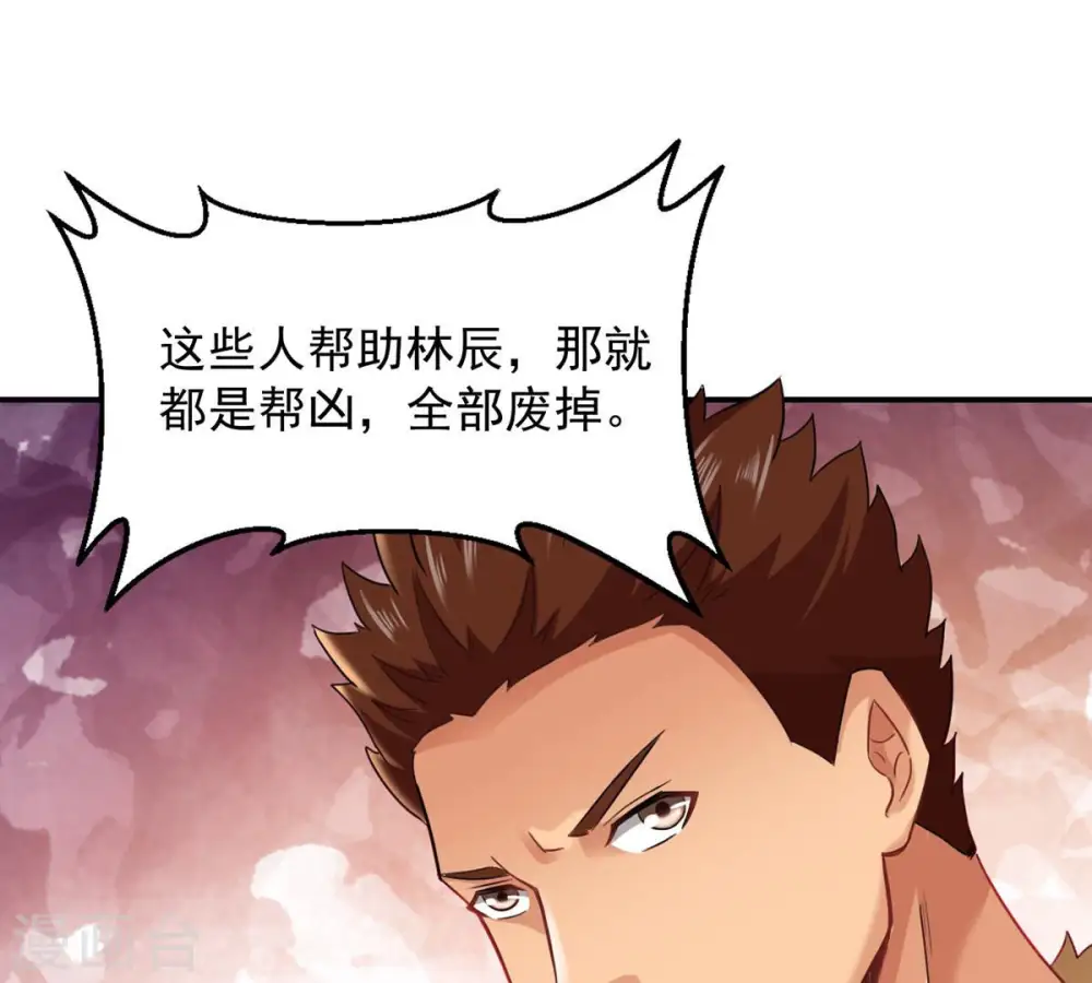 第126话 你出手试试26