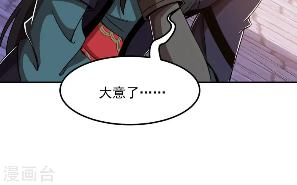 第131话 云清姐姐出现了！27