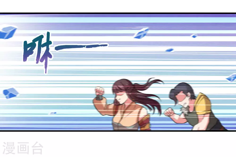 第11话 救人30