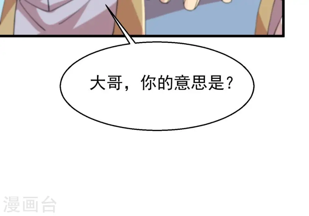 第341话 用灵魂交了保护费？20