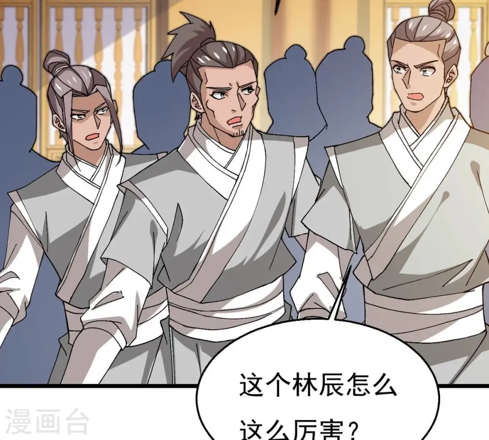 第325话 争夺之人，只有这些25