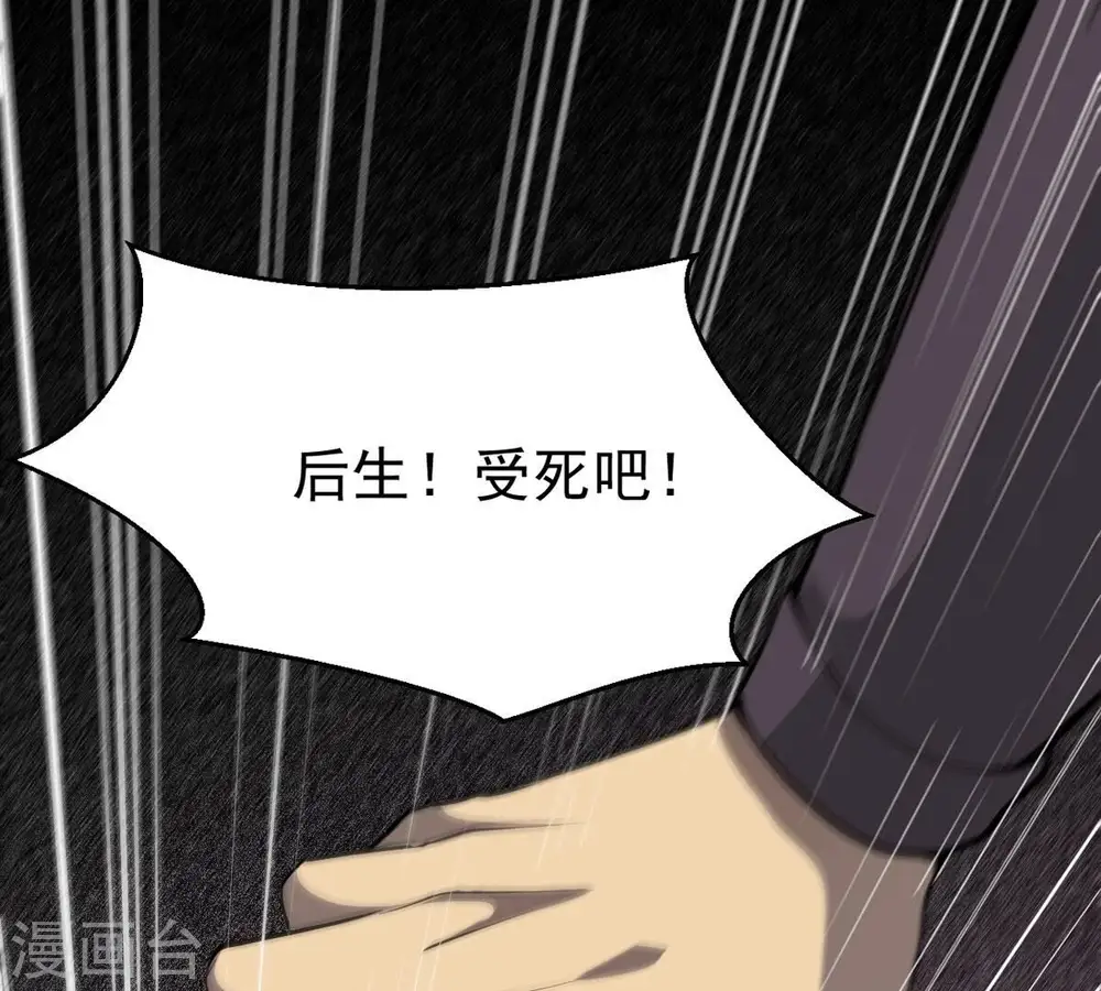 第303话 召唤冥帝！60