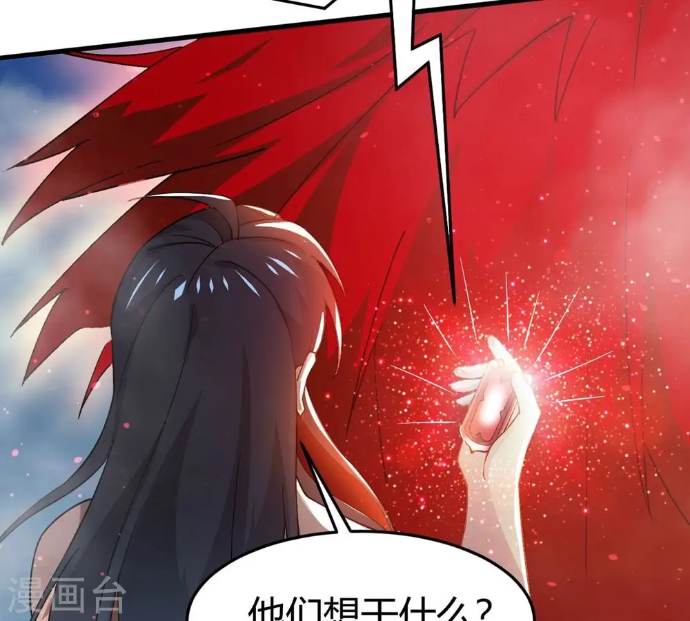 第374话 覆灭林家！25
