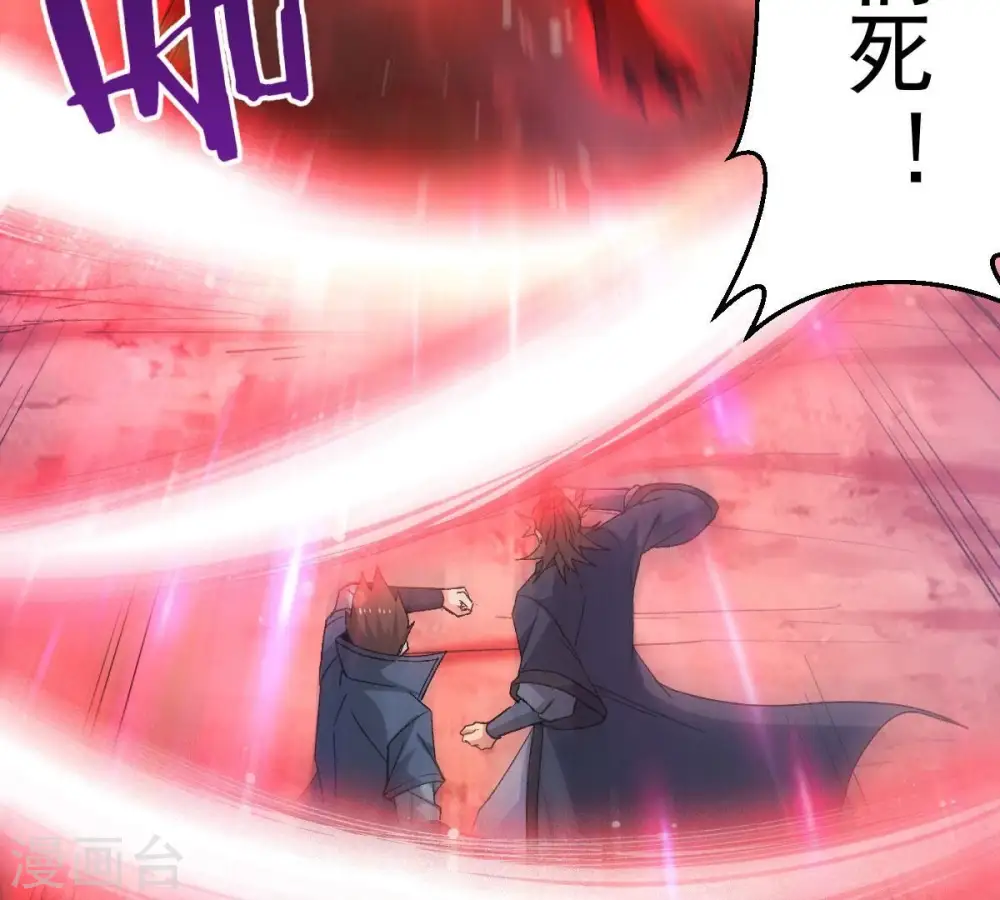 第189话 窝不许你伤害他！47