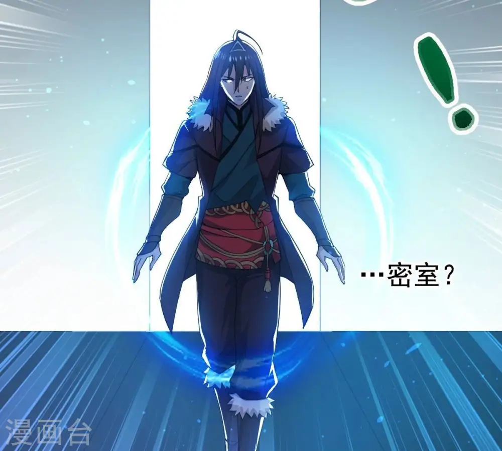 第211话 洞彻之眼！！24