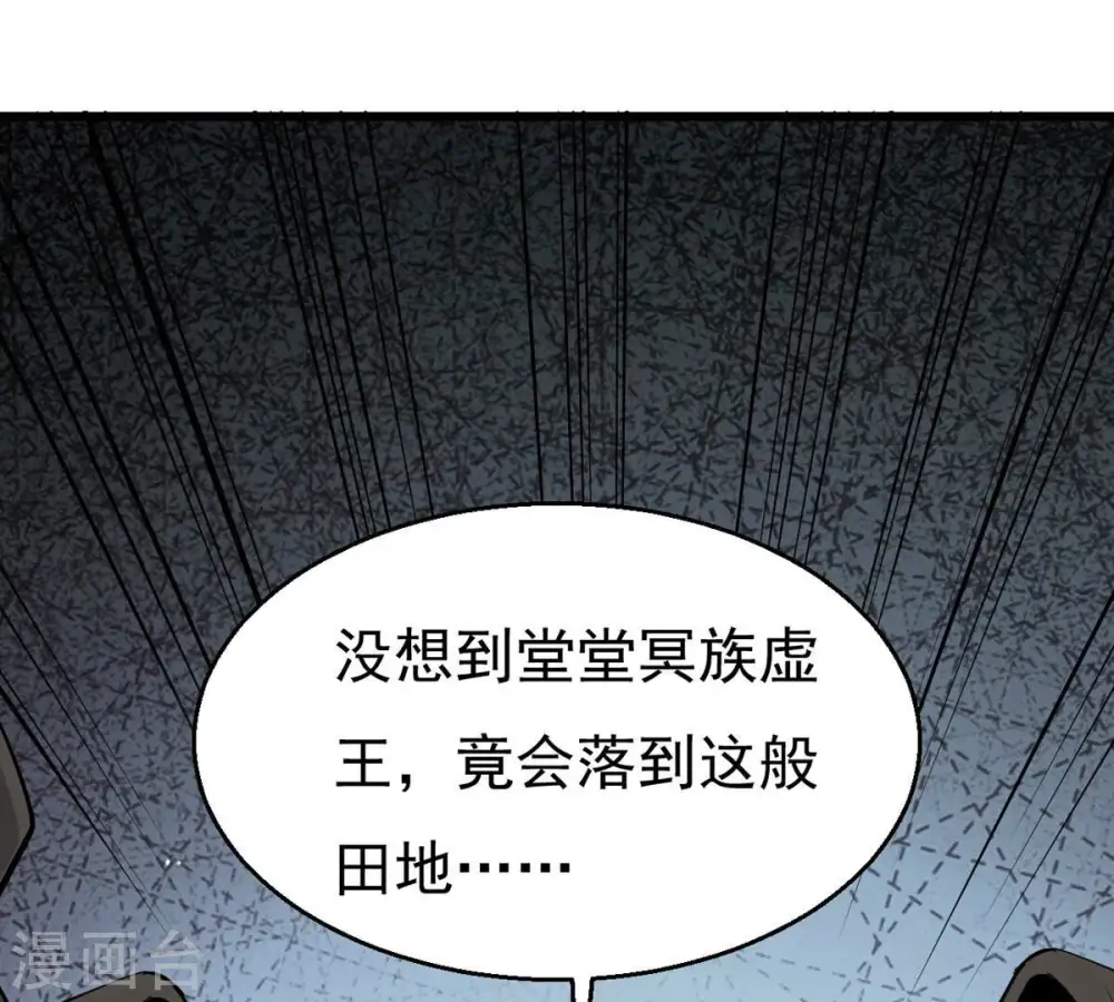 第307话 你到底是谁！18