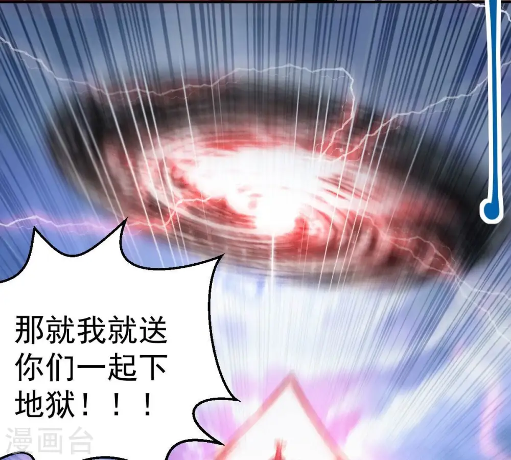 第189话 窝不许你伤害他！9