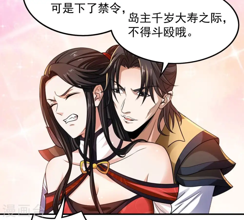 第208话 暗月楼58