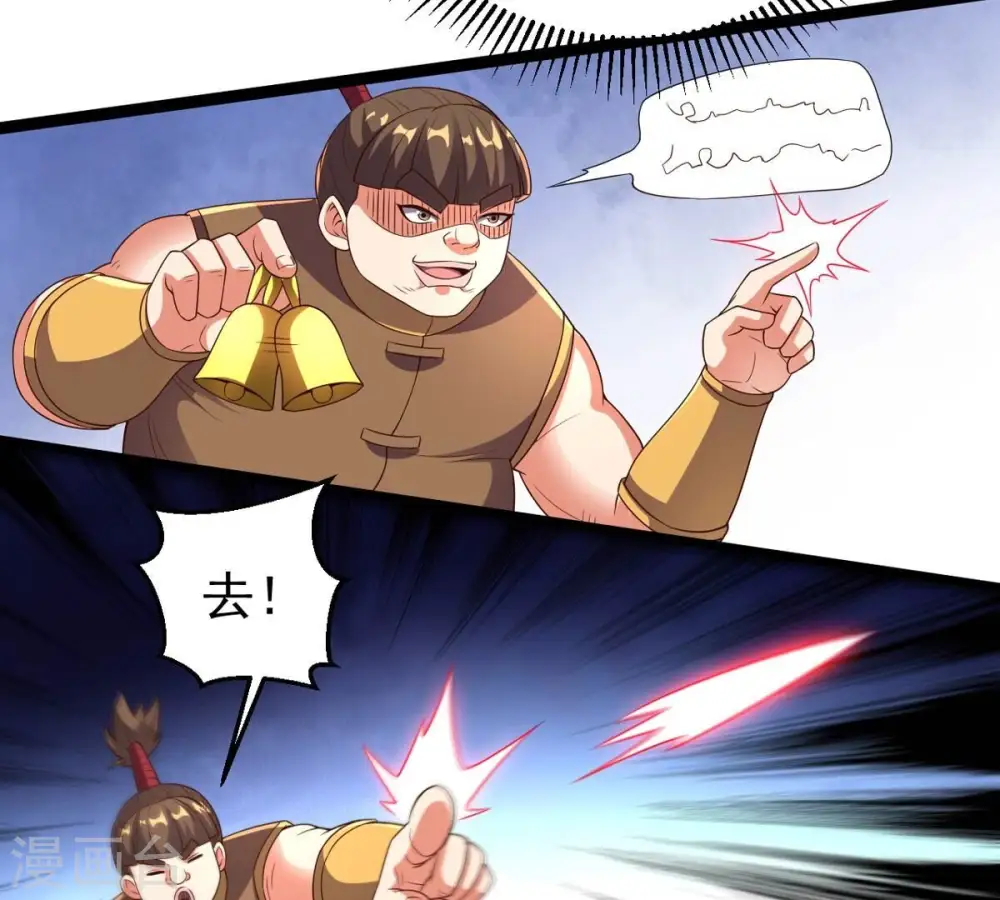 第249话 鸭大帝31