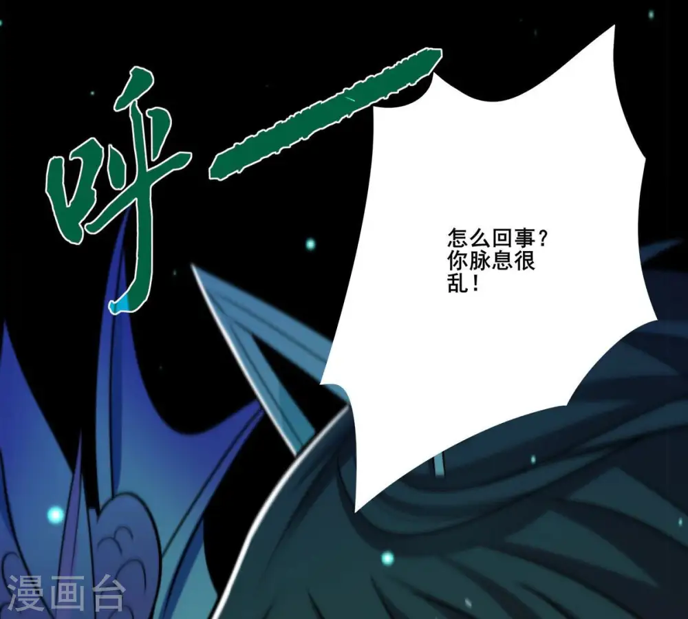 第179话 晋升神法境？！41