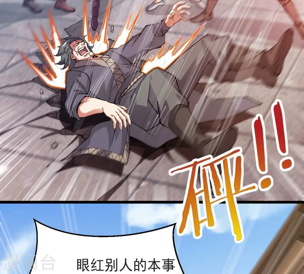 第251话 表哥，你怎么来了？11