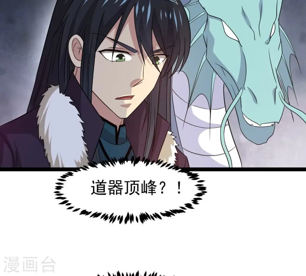 第299话 考验？52