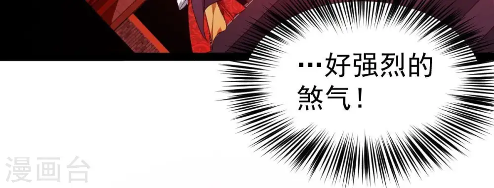 第204话 血城秘境42