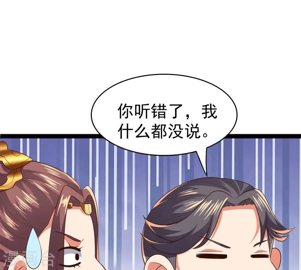 第232话 林辰的父亲78