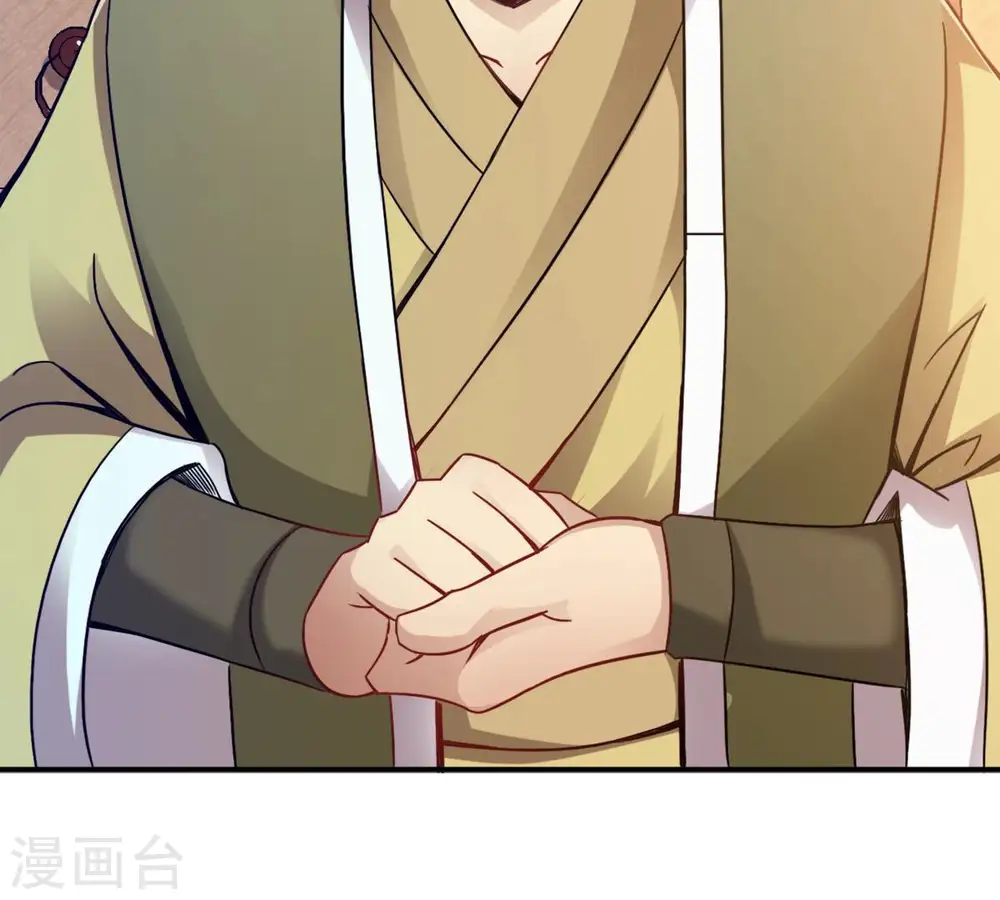 第141话 有人找茬17