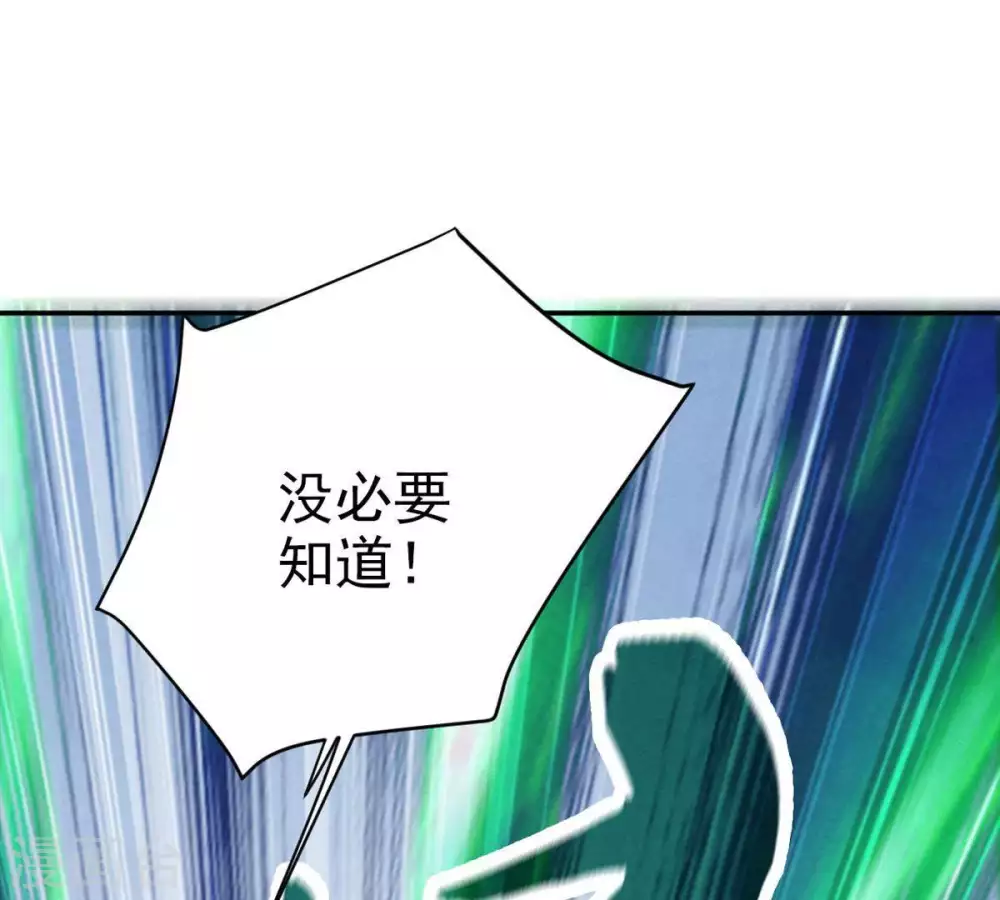 第7话 是谁？出来20