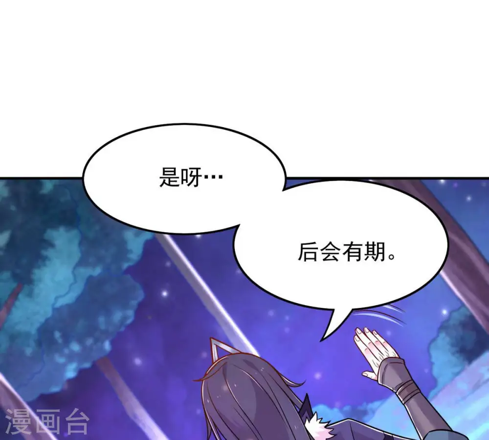 第160话 抵达血渊2