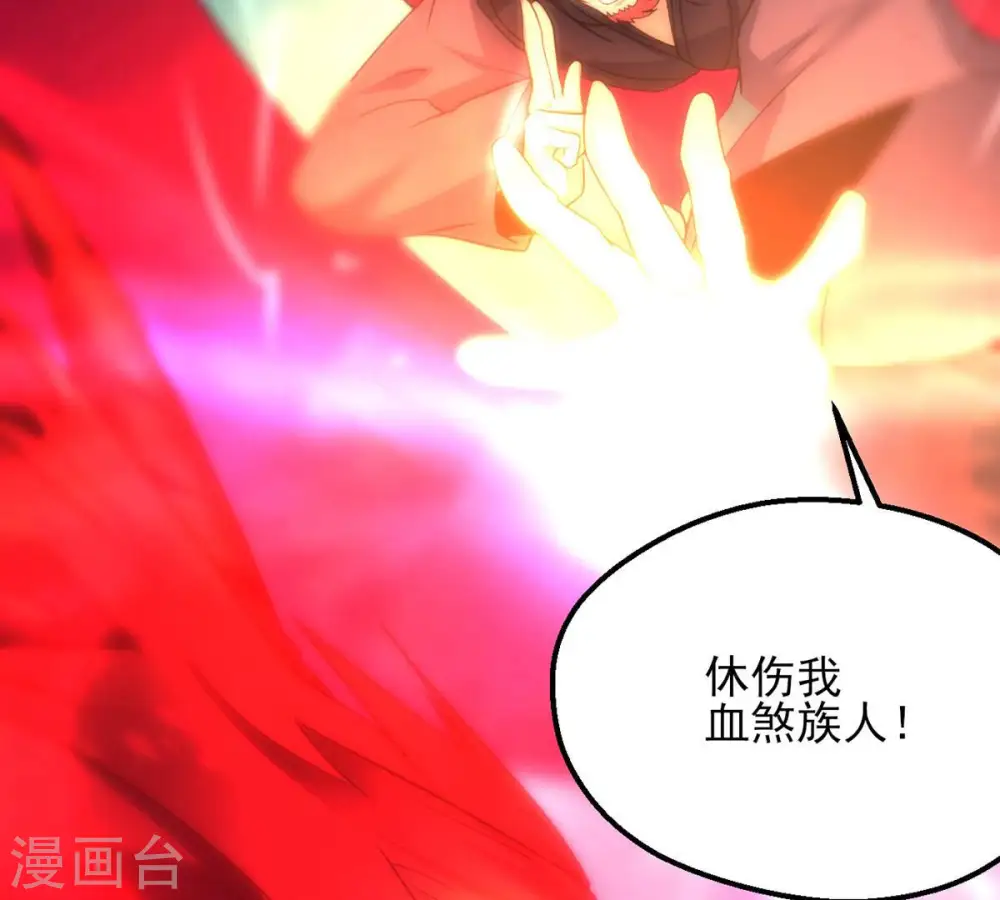 第176话 与血蛟龙合作4