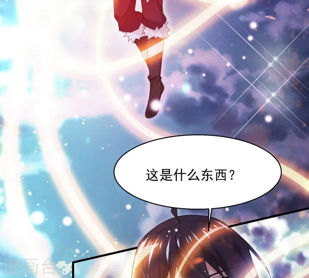 第382话 一人拯救三千世界！120