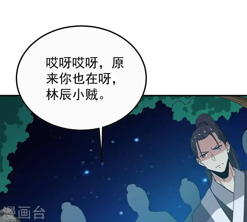 第82话 士可杀不可辱！24