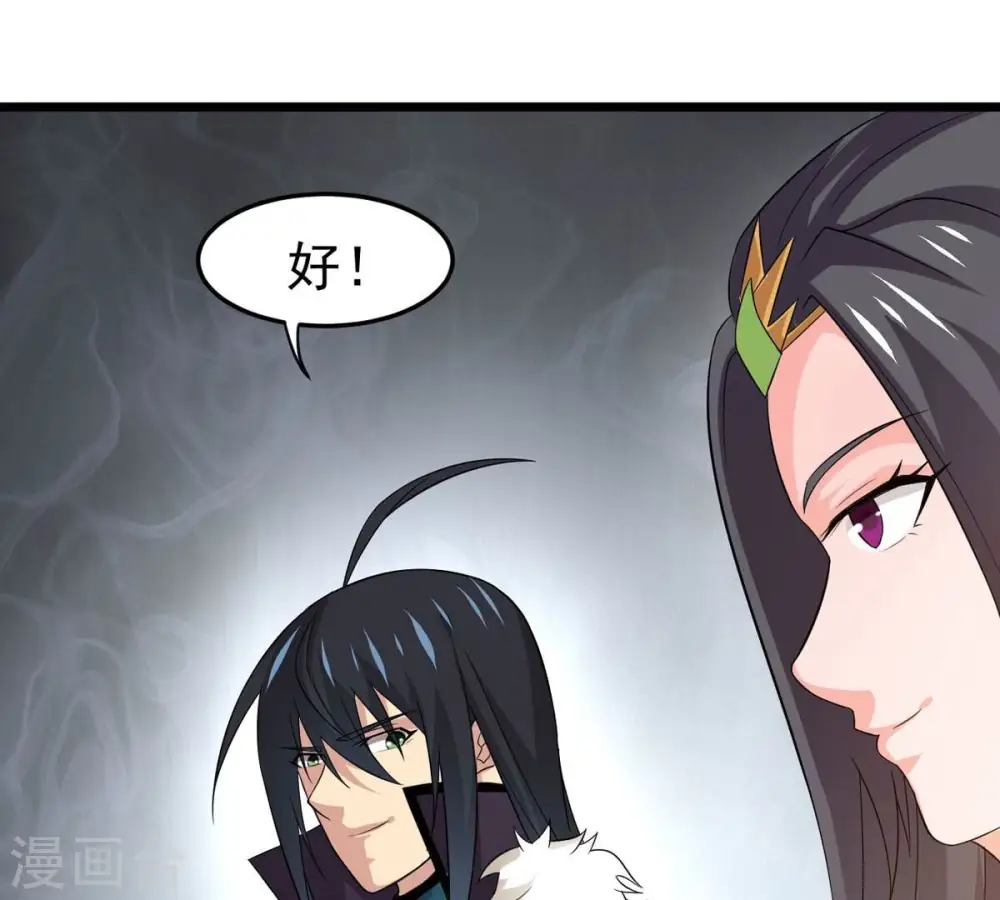 第325话 争夺之人，只有这些68
