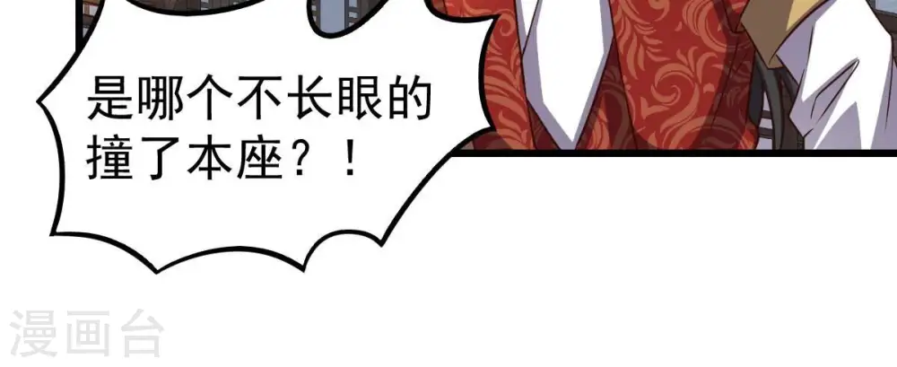 第212话 天戈24