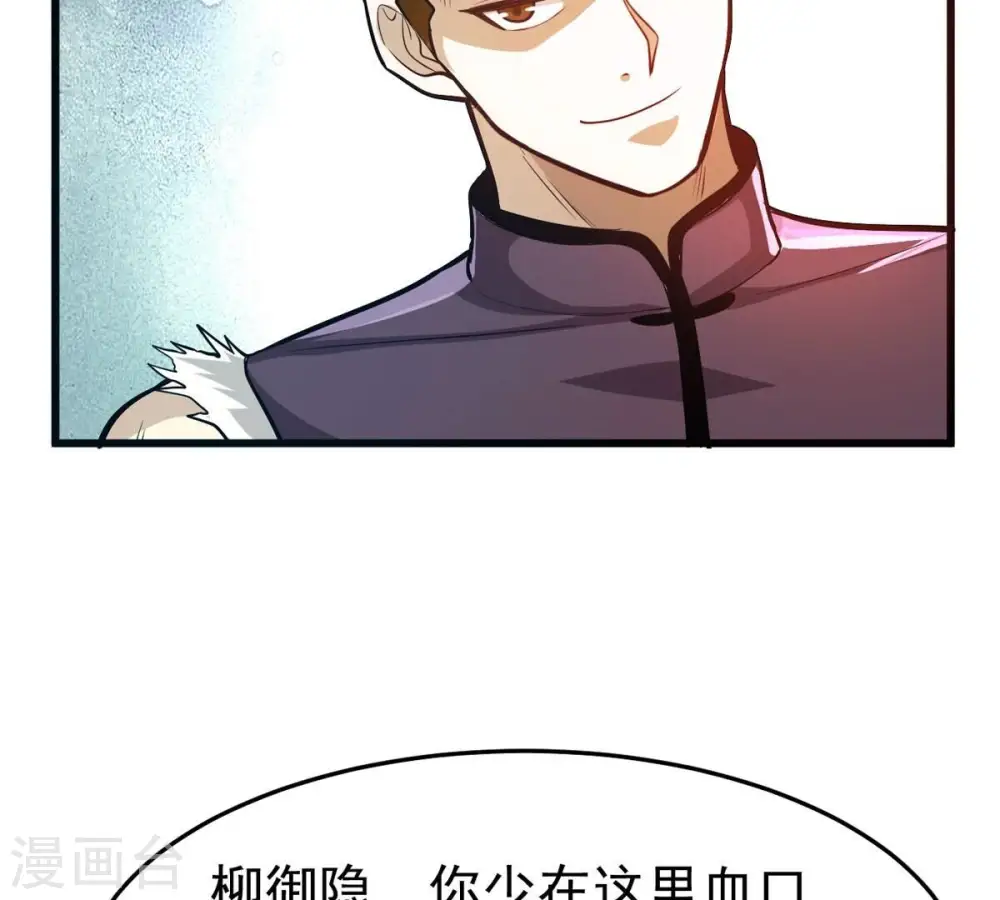 第352话 暗源界100