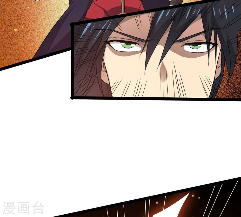 第287话 天戈师兄？41