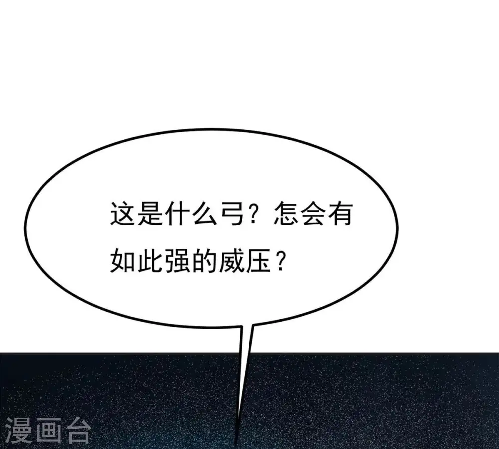 第301话 绝不退缩68