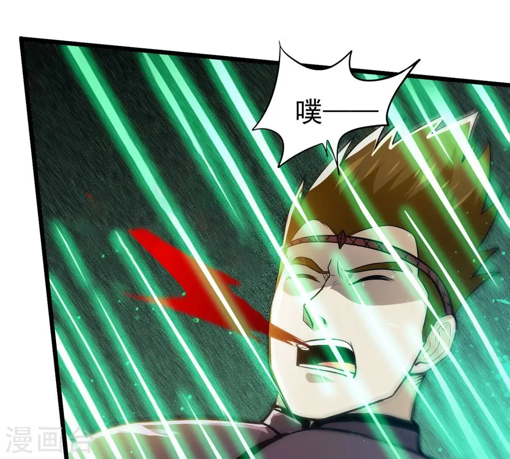 第354话 杀帝传人35