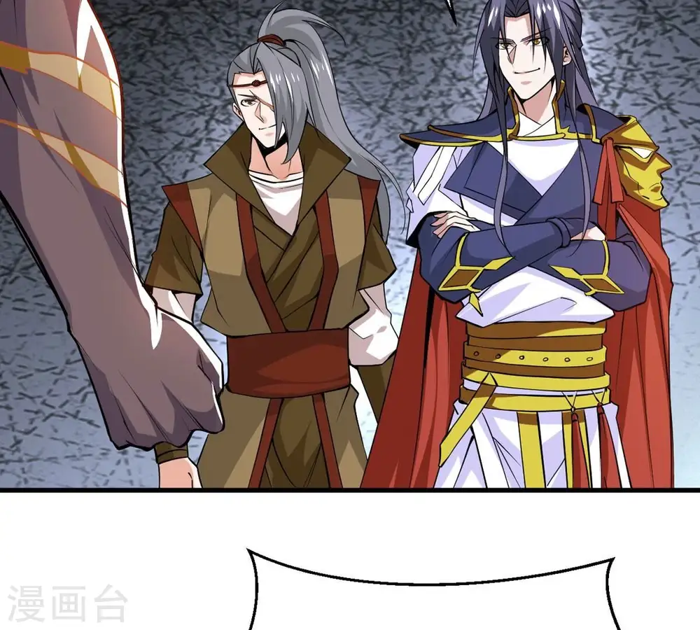 第298话 只要两个人？！52