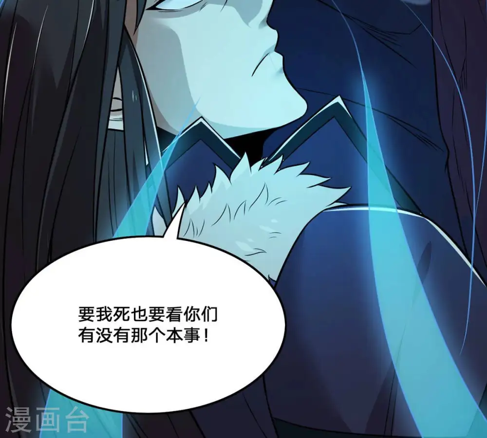 第162话 你们是谁39