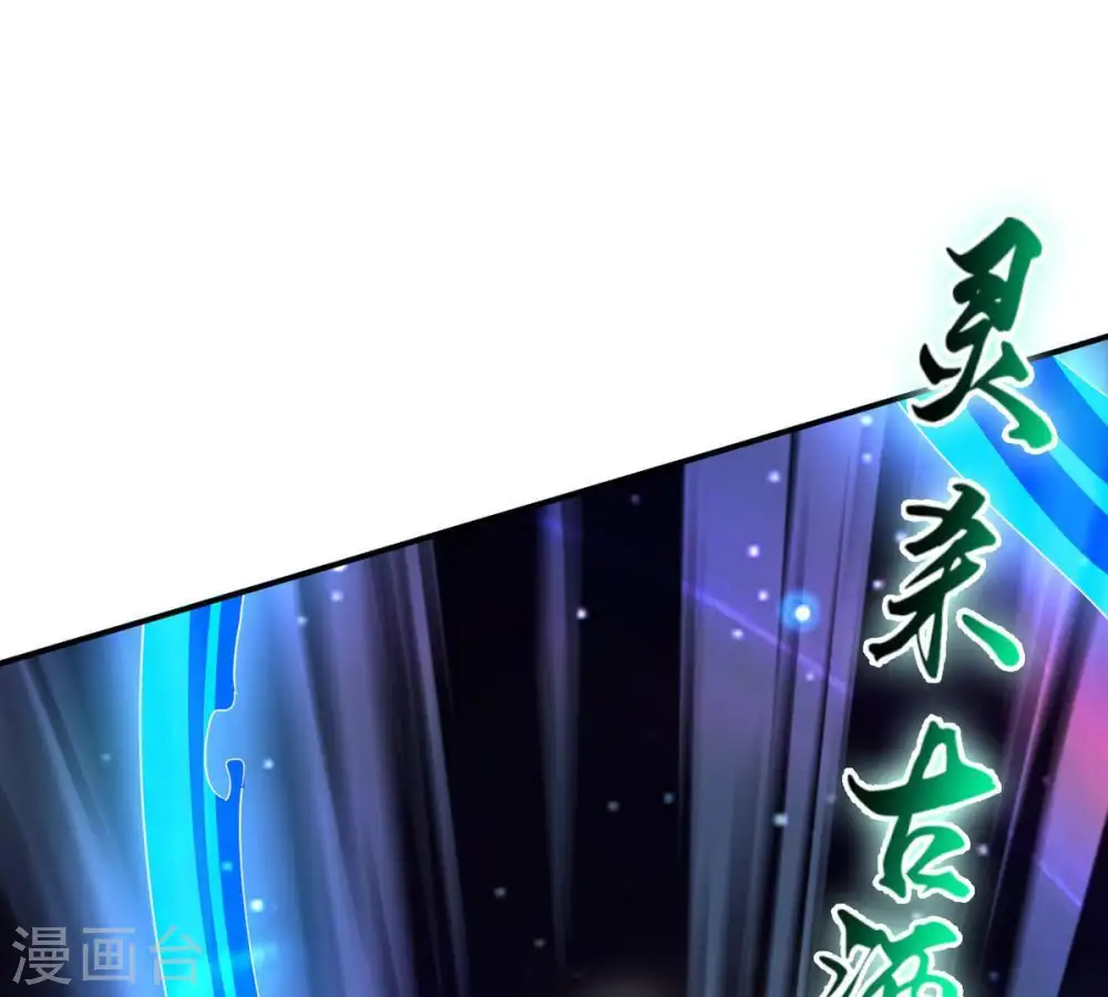 第86话 怜香惜玉？38