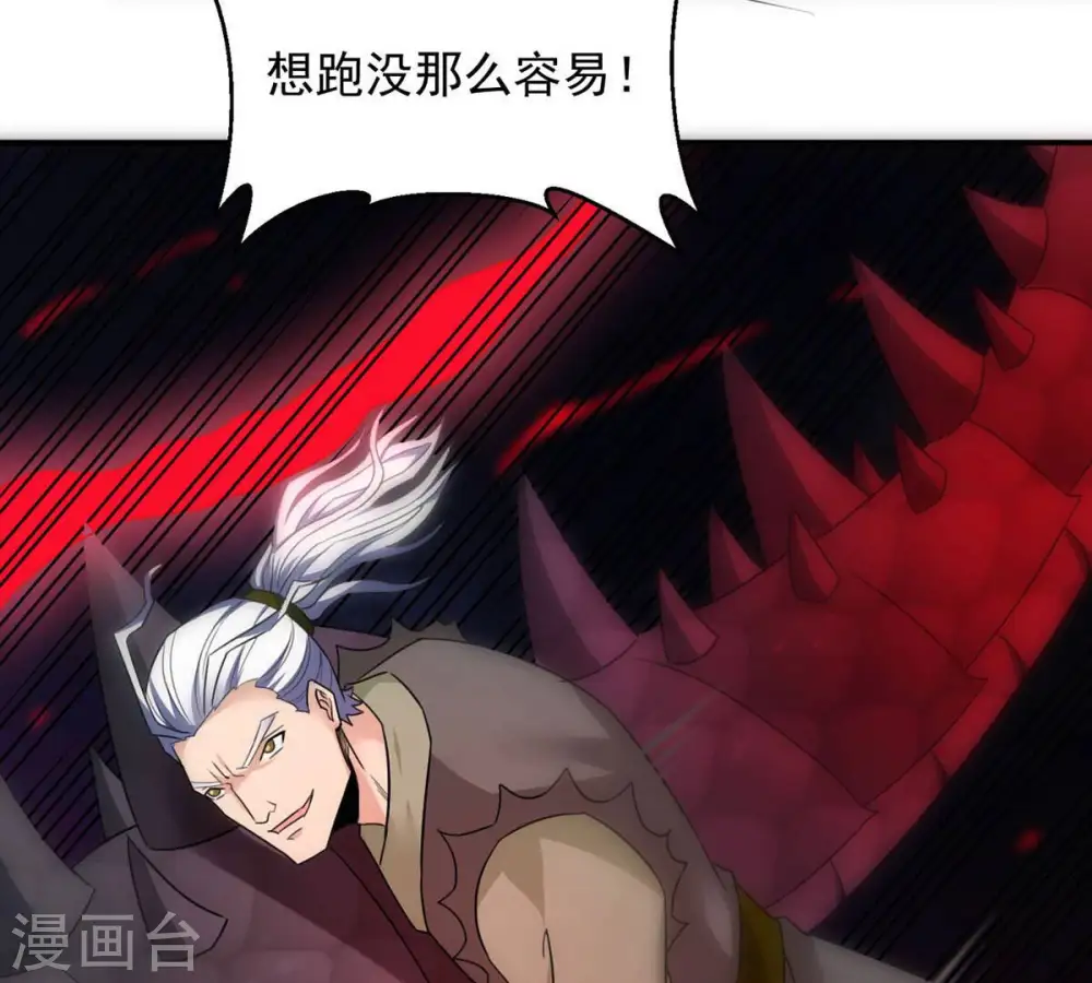 第161话 轻柔在血灵池59