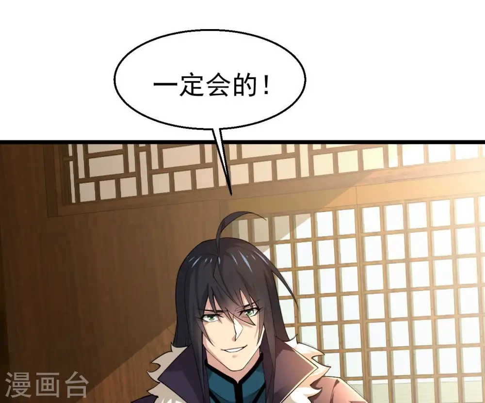 第321话 登上混天门46