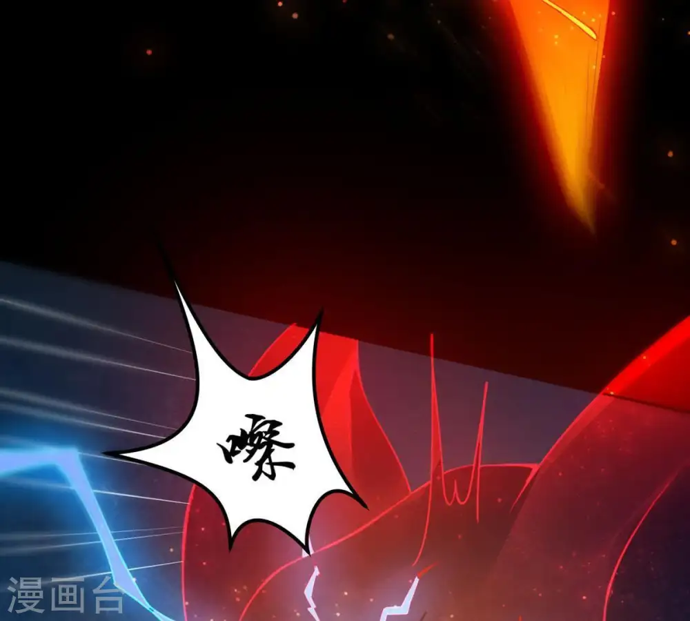 第91话 血煞狱象78