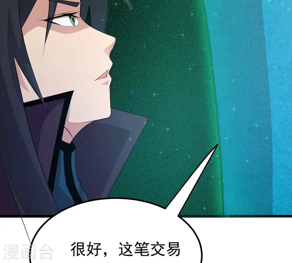 第317话 契约成立！77