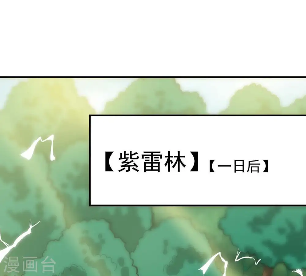 第79话 前辈是？39