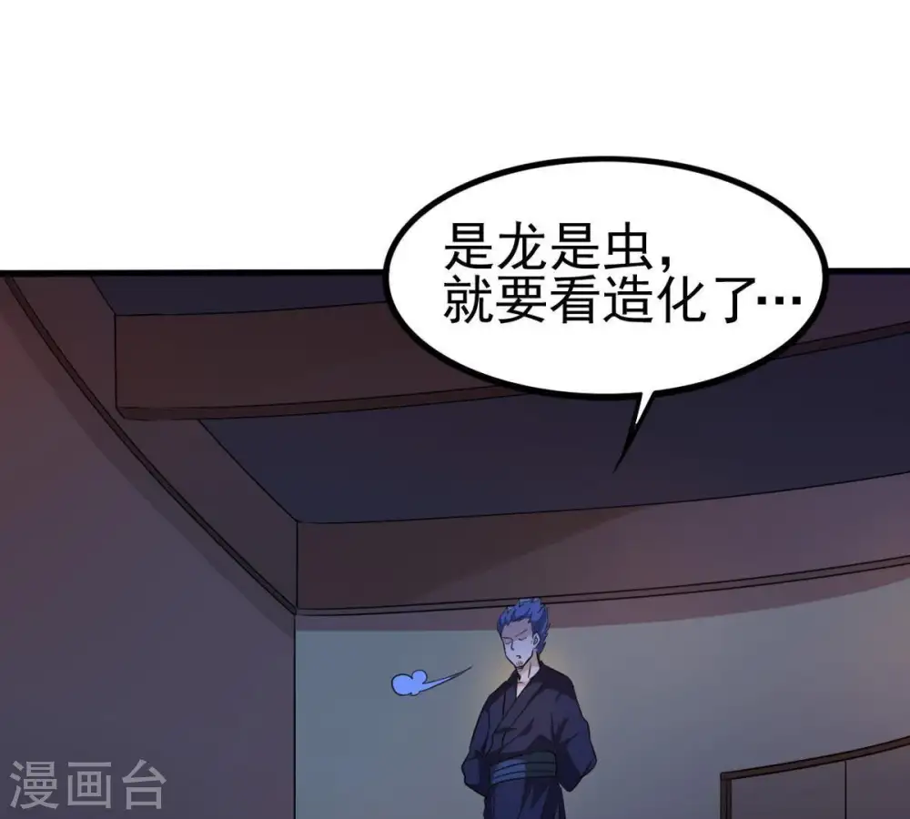 第41话 进阶62