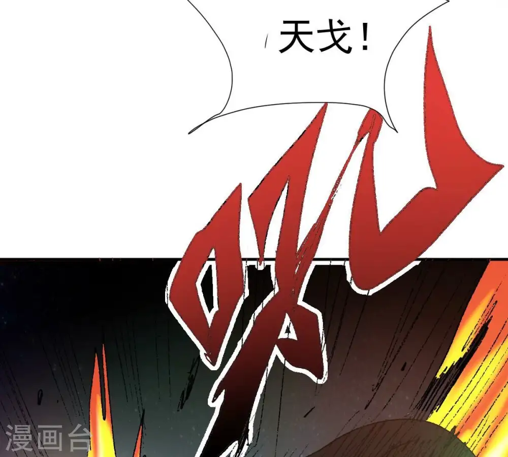 第219话 黑豹外援？35