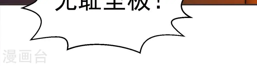 第203话 是她？42