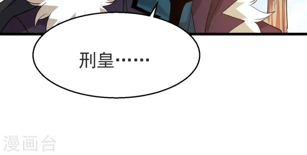 第236话 九虚异象54