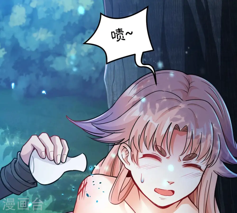 第110话 太清门43