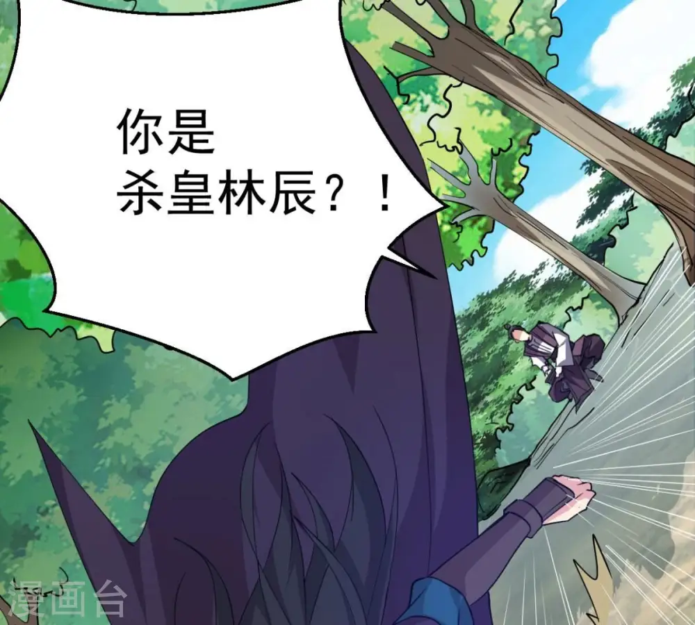 第236话 九虚异象67