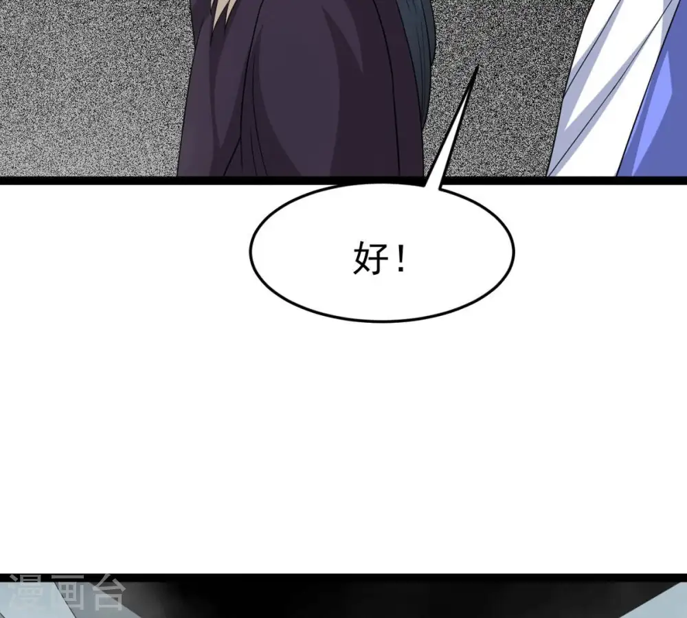 第295话 幽冥虚王27